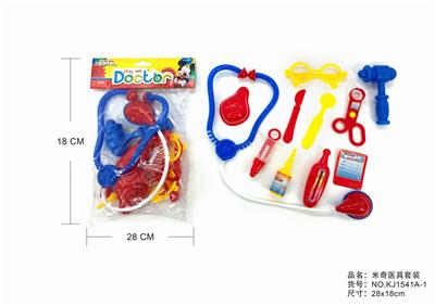 紫色医具套装 - OBL875908