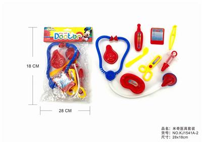 紫色医具套装 - OBL875909