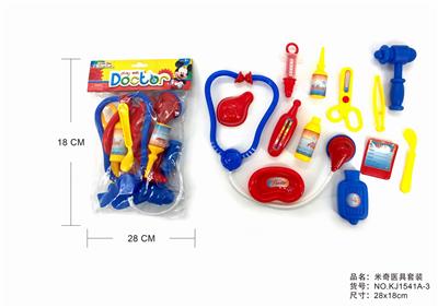 紫色医具套装 - OBL875910