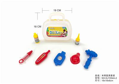 实色小工具盒 - OBL875931