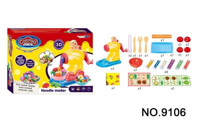 MENG PIG NOODLE MACHINE COLOR MUD SET - OBL875940
