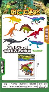 SIMULATION OF RETRO DINOSAURS 7 OUTFITS - OBL875960