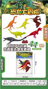 6 SETS OF SIMULATED RETRO DINOSAURS - OBL875964