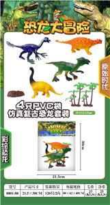 4 SETS OF SIMULATED RETRO DINOSAURS - OBL875967