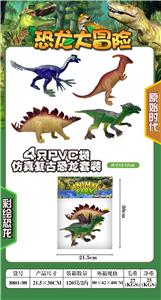 SIMULATION OF RETRO DINOSAURS 4 ONLY - OBL875969