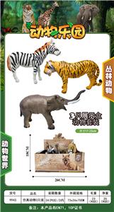SIMULATED ANIMALS 3 PACKS - OBL875972