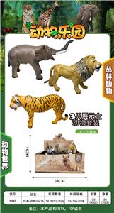 SIMULATED ANIMALS 3 PACKS - OBL875974
