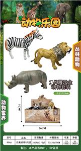 SIMULATED ANIMALS 3 PACKS - OBL875975