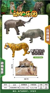 3 SIMULATION ANIMALS - OBL875976