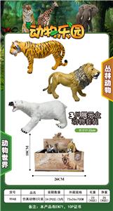 3 SIMULATION ANIMALS - OBL875978