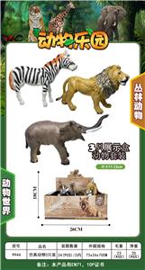 SIMULATED ANIMALS 3 PACKS - OBL875993
