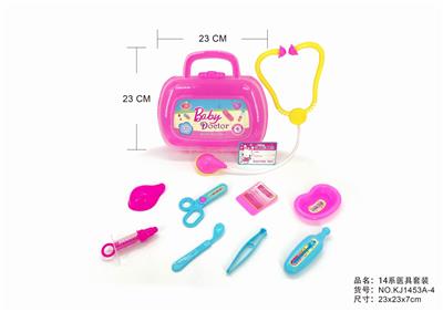 半明小工具盒 - OBL876047