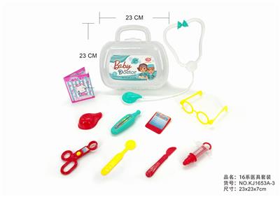 半明小工具盒 - OBL876097