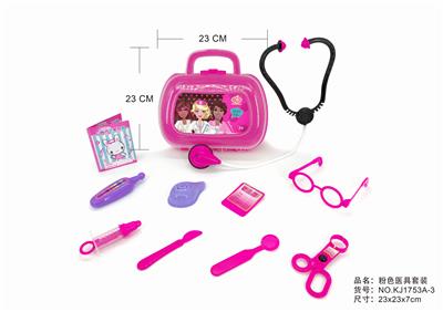 半明小工具盒 - OBL876154