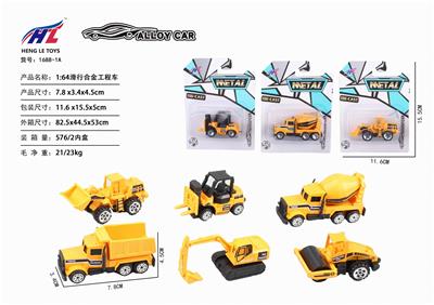 1: 64 SLIDING ALLOY ENGINEERING VEHICLE - OBL876182