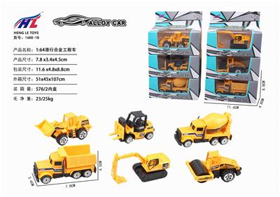 1:64 SLIDING ALLOY ENGINEERING CAR - OBL876188