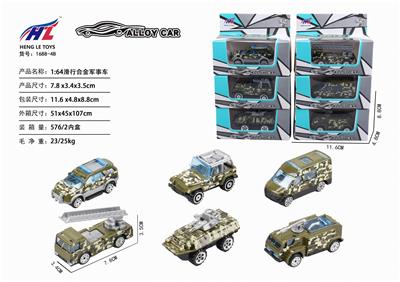 1: 64 SLIDING ALLOY MILITARY VEHICLE - OBL876191