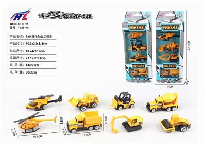 1:64 SLIDING ALLOY ENGINEERING CAR - OBL876194