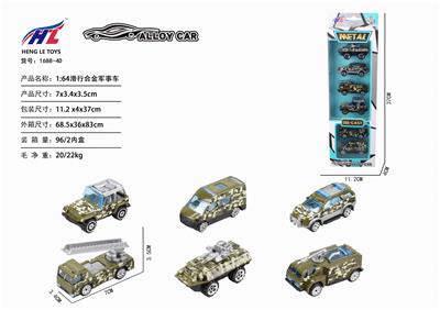 1: 64 SLIDING ALLOY MILITARY VEHICLE - OBL876203