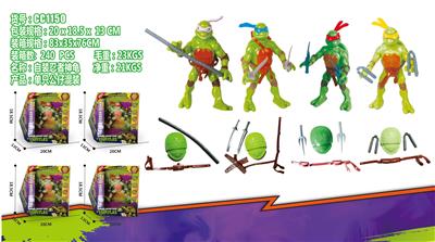 SELF-LOADING/NINJA TURTLES WITH/WITH WEAPONS - OBL876333