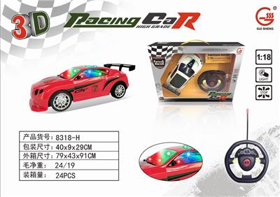 3D灯光1:18四通遥控车 - OBL876593