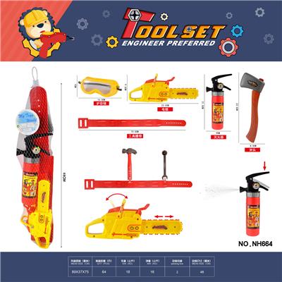 FIRE SUIT - OBL876654