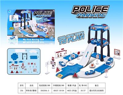 停车场 - OBL876685