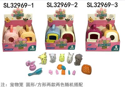 PET CAGE - OBL876691