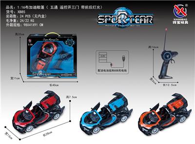 1：16布加迪敞篷遥控 - OBL876753