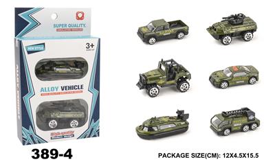 MILITARY ALLOY TAXI 2PCS - OBL876801