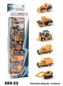 6 PCS ALLOY CAR FOR TAXI ENGINEERING - OBL876807