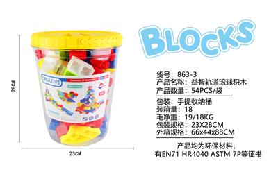 PUZZLE TRACK ROLLING BLOCK (54PCS) - OBL876816