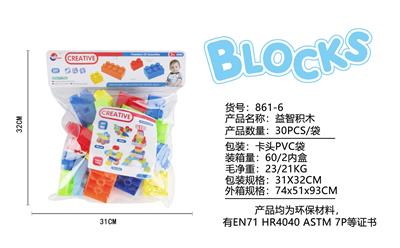 PUZZLE BUILDING BLOCKS (30PCS) - OBL876817
