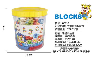 LEGO COMPATIBLE PUZZLE BUILDING BLOCKS (76PCS) - OBL876818