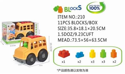11PCS PUZZLE BUILDING BLOCK CAR - OBL876853