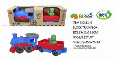 PUZZLE BLOCK TRAIN SUIT - OBL876854
