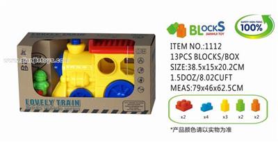 Love train 13pcs - OBL876855