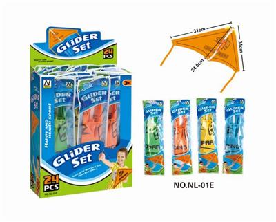 PARACHUTE - OBL876873