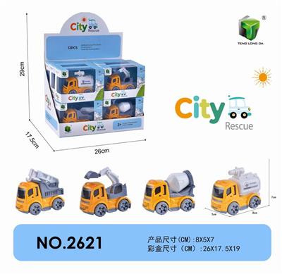 惯性工程车 - OBL876881