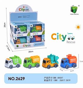 惯性清洁车油罐车防卫车水枪车 - OBL876882