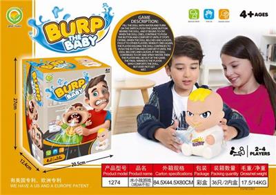 WATER CHILDRENS GAME - OBL876890