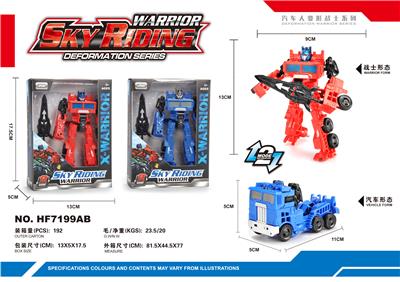 SKYREACH PILLAR - OBL876898