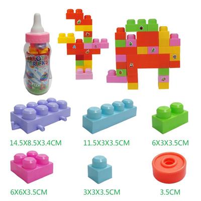 LARGE PARTICLE BUILDING BLOCK LARGE MILK BOTTLE 50PCS - OBL877087