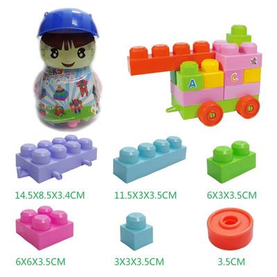 50PCS BIG GRANULE BUILDING BLOCK CAN FOR BOYS AND GIRLS - OBL877088