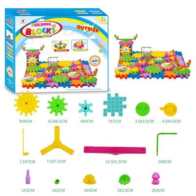 LARGE HAND-HELD VERSATILE BUILDING BLOCKS - OBL877093