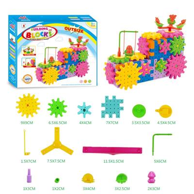 LARGE AND VERSATILE BUILDING BLOCKS - OBL877094