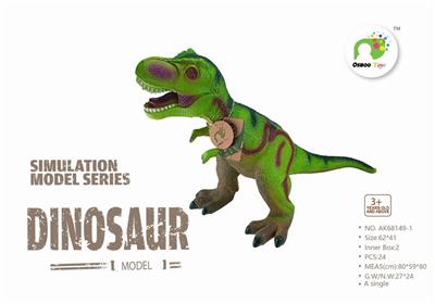 DINOSAUR - OBL877232