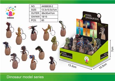 MINI DINOSAUR EGG SET WITH KEY CHAIN - OBL877276