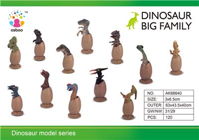 MINI DINOSAUR EGG - OBL877277