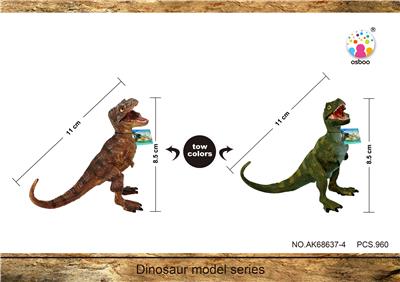 LITTLE OVERLORD - OBL877302